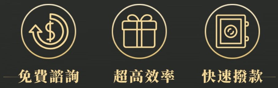 鯊鯊貸